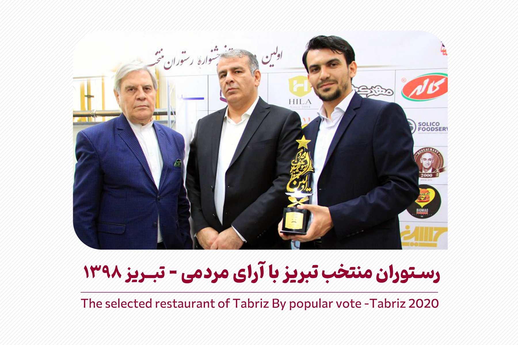 رستوران منتخب مردمی2