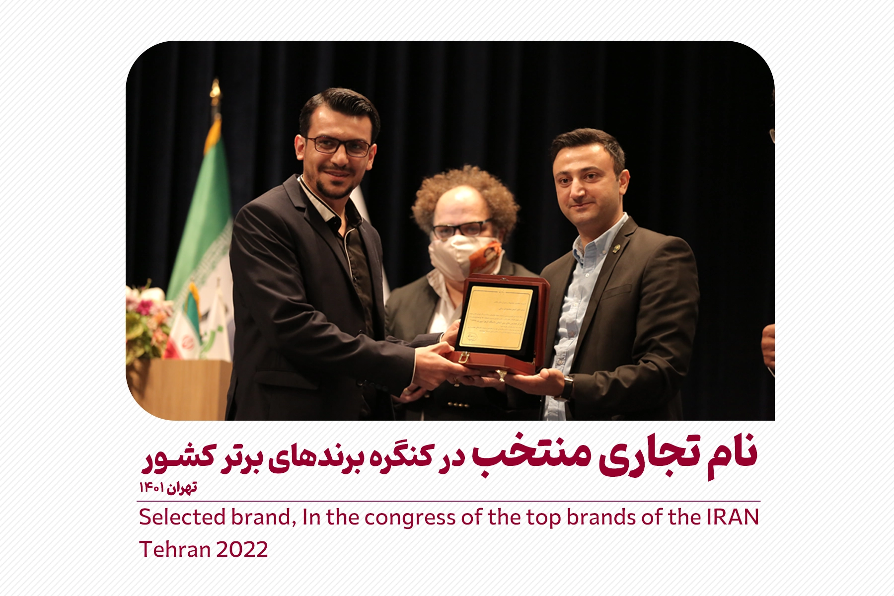 رستوران مردمی هدر16
