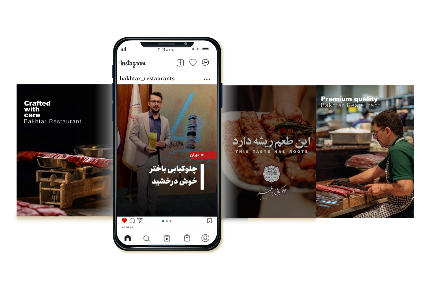 پیج اینستاگرام