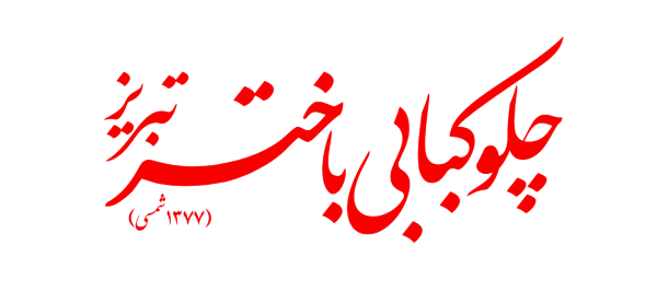 logotypefaRed-med logotypefaRed