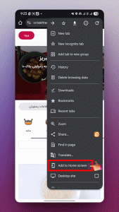 مرحله 3 آموزش نصب اپ اندروید سفارش غذای آنلاین کباب