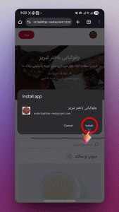 مرحله 5 آموزش نصب اپ اندروید سفارش غذای آنلاین کباب