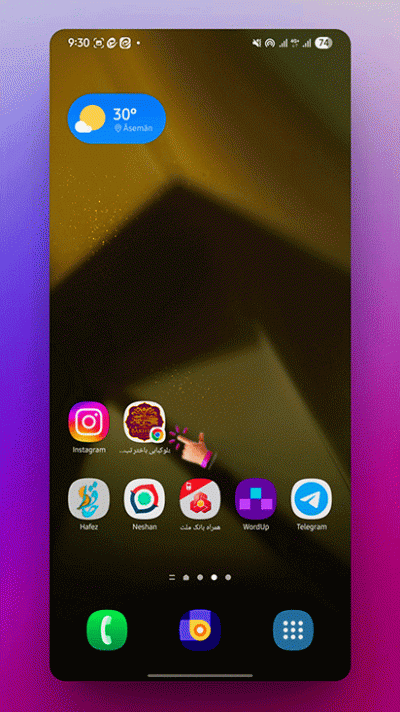 مرحله 7 آموزش نصب اپ اندروید سفارش غذای آنلاین کباب