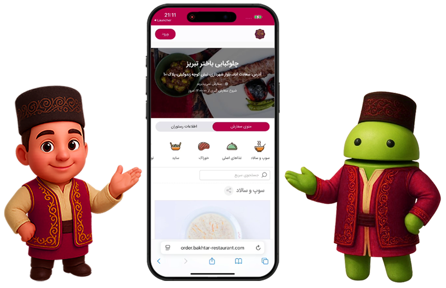 iphone-mockup-online-order-bakhtar-restaurants-