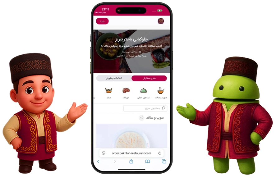 iphone-mockup-online-order-bakhtar-restaurants- iphone-mockup-online-order-bakhtar-restaurants-