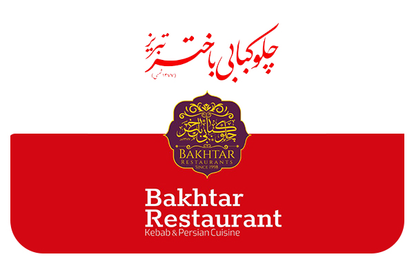 تصاویر پست، سفارش آنلاین از چلوکبابی باختر