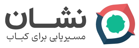 مسیریابی با نشان به چلوکبابی باختر تبریز شعبه ائل گلی