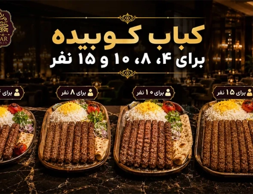 کباب کوبیده برای ۴، ۸، ۱۰ و ۱۵ نفر | مقدار گوشت و مواد لازم