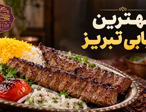 بهترین کبابی تبریز؛ معرفی برترین چلوکبابی‌های تبریز با آدرس و منو