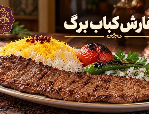 سفارش کباب برگ آنلاین | قیمت روز و خرید از باختر